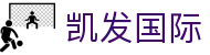 凯发国际 - 凯发体育 - 《平台注册登录》
